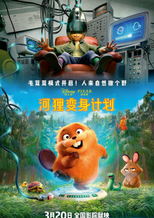 我的情人