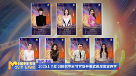 绯闻III