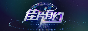消除智媛的心