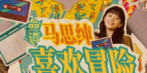 国产玖玖玖精品视频